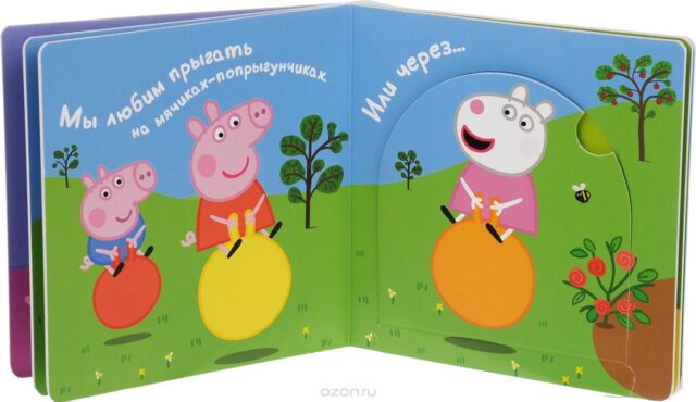 Давай играть! Книжка с окошками Свинка Пеппа