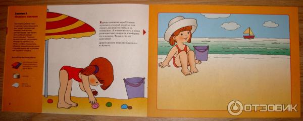 Волшебная бумага: Художественный альбом для занятий с детьми 1-3 лет