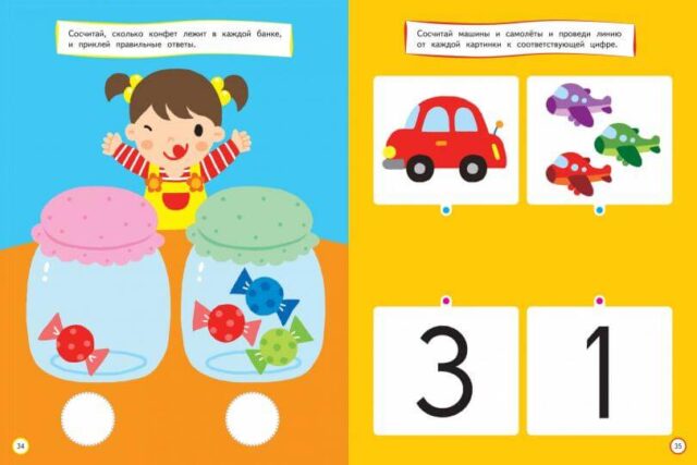 Развиваем математические способности: для детей 3–4 лет (с наклейками)